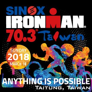 Ironman 70.3 Taiwan Logo