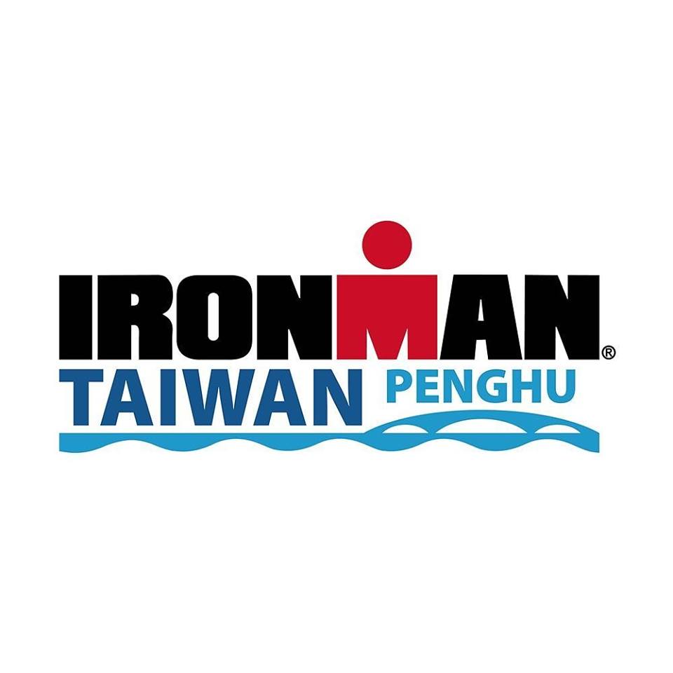 IRONMAN Taiwan (2019) Results | SportSplits