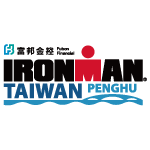 IRONMAN Taiwan Logo