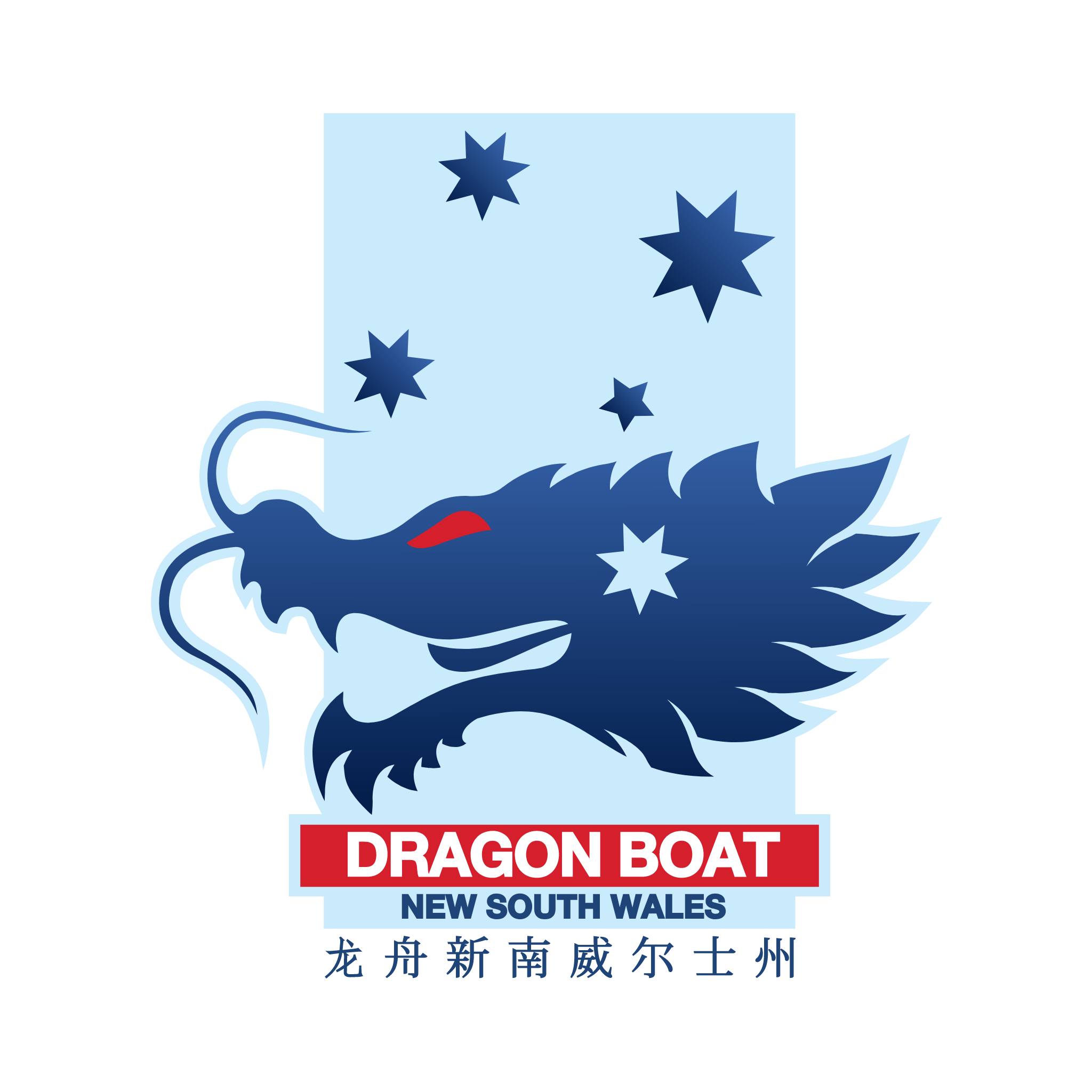 SYDNEY LUNAR NEW YEAR DRAGON BOATS FESTIVAL - Saturday Logo