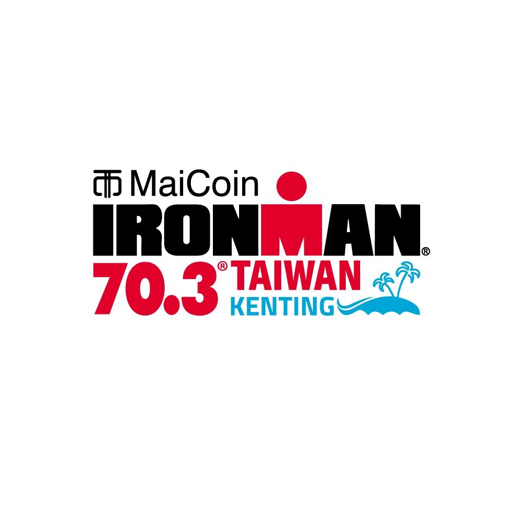 IRONMAN 70.3 Kenting Logo